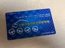 서울자동차운전전문학원 수강생 후기 사진