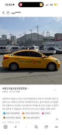 서대구자동차운전전문학원 수강생 후기 사진