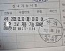 드라이빙존 이대역점 수강생 후기 사진