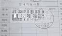 드라이빙존 이대역점 수강생 후기 사진