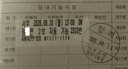 드라이빙존 이대역점 수강생 후기 사진