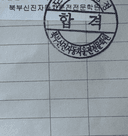 리뷰 이미지 1